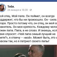 Хадиджа Сагдуллаева