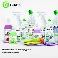 Grass Бытовая