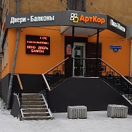 Компания Арткор