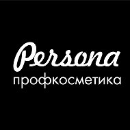 Persona-углич Проф-косметика