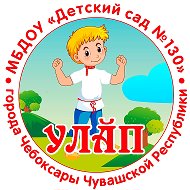 Детский Сад