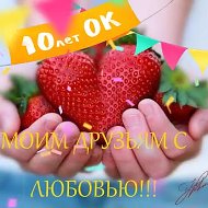 Софья Акутина