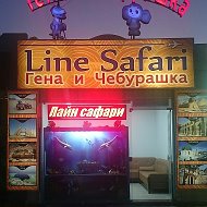 Line Safari
