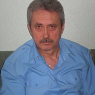 Александр Шумский