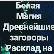 Евдокия Потомственная