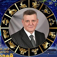 Сергей Абакумов