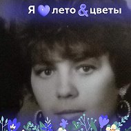 Валя Фетисова