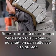 Человек Простой