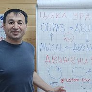 Рустэм Калимуллин-психолог