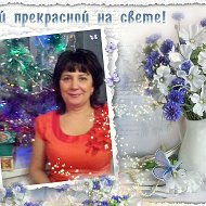 Марина Хлопко