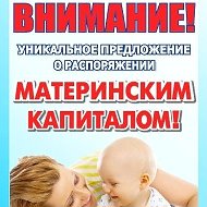 Кредитный Кооператив