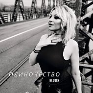 Анастасия Alegra🎤