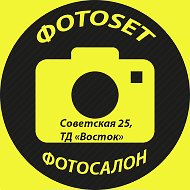 Фотопечать В