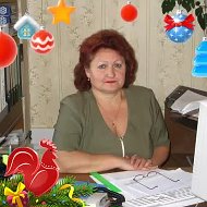 Нина Новикова