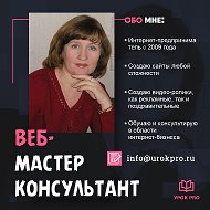 Наталья Ковина