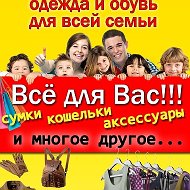 Наталья💥 Вещи