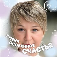 Ольга Борисовна