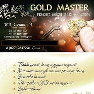 Gold Master