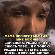 Татьяна Николаевна