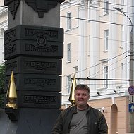 Сергей Романов