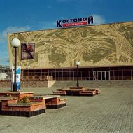 Kostanay City