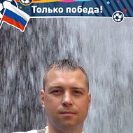 Дмитрий Зубков,@predator777@!!!