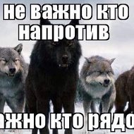 Сами Знаете