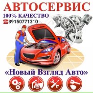 Автосервис Островцы