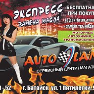 Авто Лэнд