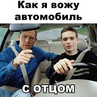 Дима Астроовик