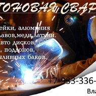 Владимир Кучумов