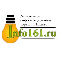 Информационный Портал