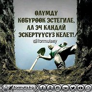 Тажикан Мундузова