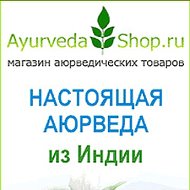 Ayurveda-shop.ru Александров