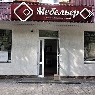 Мебельер Калинковичи