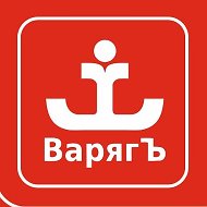 Компания Варягъ