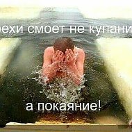 Витя Нв