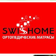 Матрасы Swisshome