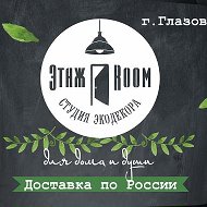 Этаж Room