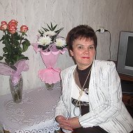 Валентина Мартынович