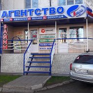 Виза Агентство