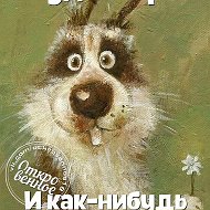 Ёшкин Кот