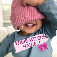 Наталья Федосова