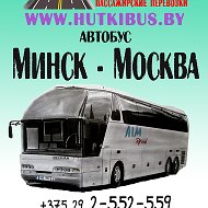 Минск-москва Автобус