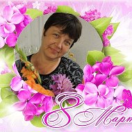 Наталья Бузырева