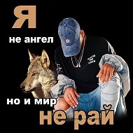 Зубной Техник