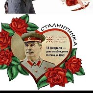 Евгений Шикин