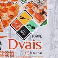 Dvais Кафе