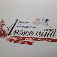 Менеджер Ателье