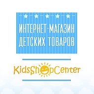 Товары Для